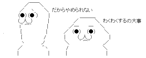 AAの画像化 (2)