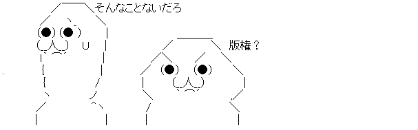 ダウンロード (3)