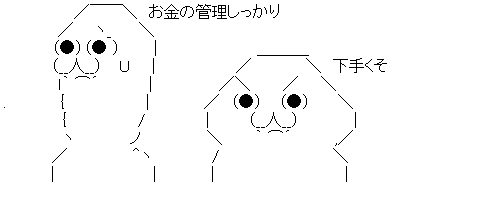 ダウンロード (3)