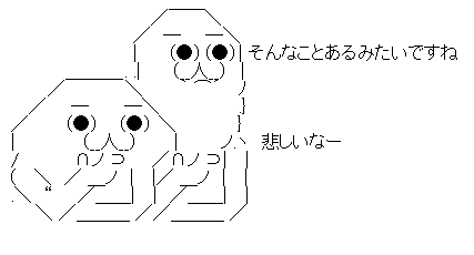 AAの画像化