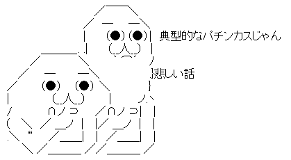 AAの画像化 (1)