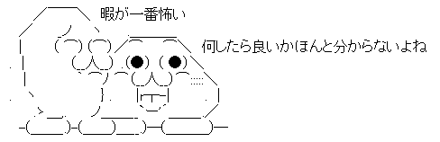 AAの画像化 (6)