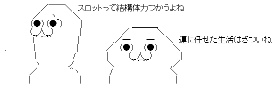 AAの画像化 (5)