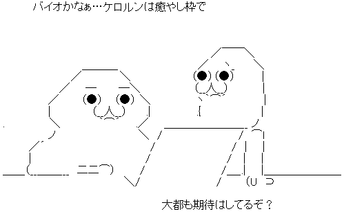 AA_143330927886749500