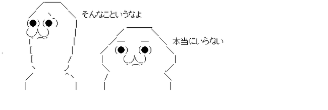 ダウンロード (2)