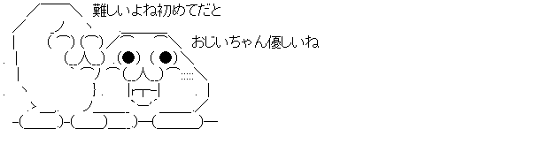 ダウンロード (1)
