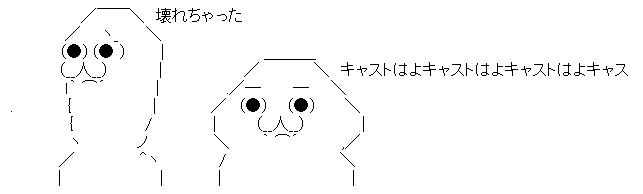 AAの画像化 (8)