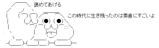 AAの画像化