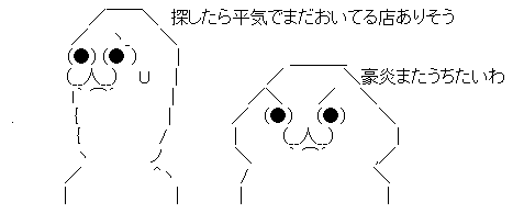 AAの画像化 (6)