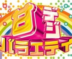 甘デジ