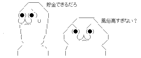 AAの画像化 (3)