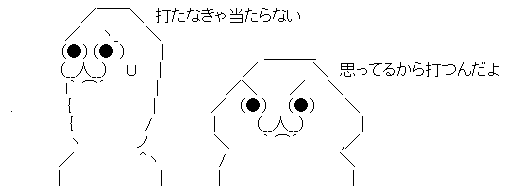 AAの画像化 (3)