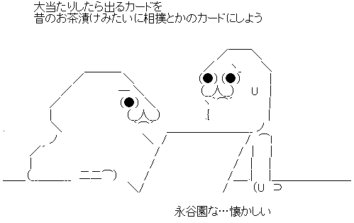 AA_142442382228867000