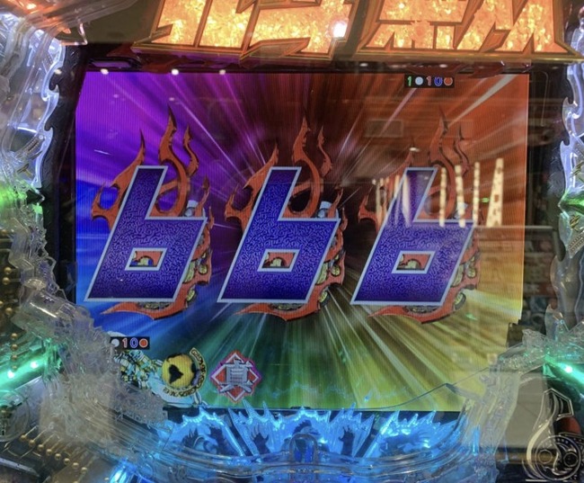 288770DA-FF79-40E4-9B24-652381A760CC