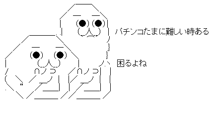 AAの画像化 (3)