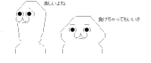 ダウンロード (2)