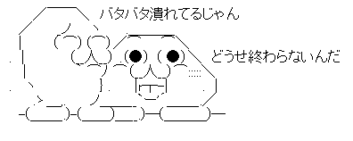 AAの画像化