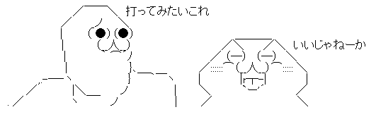 AAの画像化 (2)
