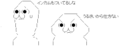 ダウンロード (3)