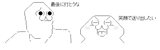 aa-c2b8beb67483a16e3925342680adb191