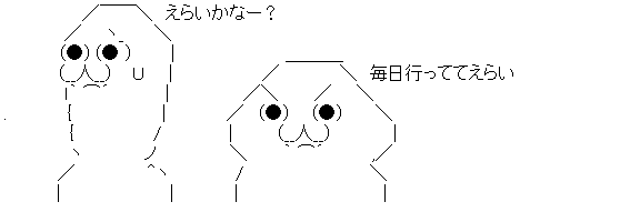 ダウンロード (2)