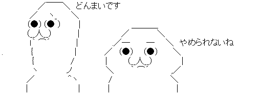 ダウンロード (2)