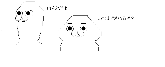 ダウンロード (2)