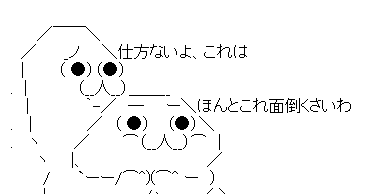 AAの画像化 (4)