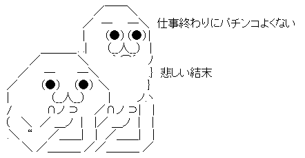 AAの画像化 (1)