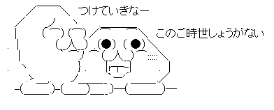 AAの画像化 (1)