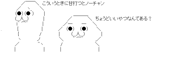 ダウンロード (1)