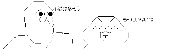 ダウンロード (4)