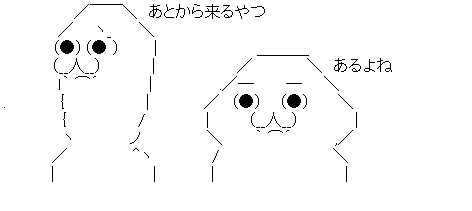 ダウンロード (2)