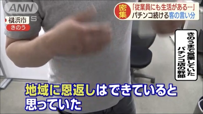 パチンカス パチカスの名言ワロタwwwwwwww パチンカス パチカスの名言ワロタwwwwwwww