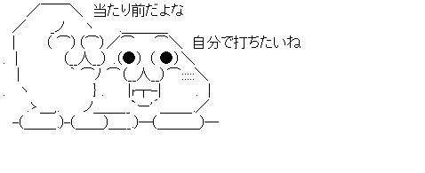 ダウンロード (1)