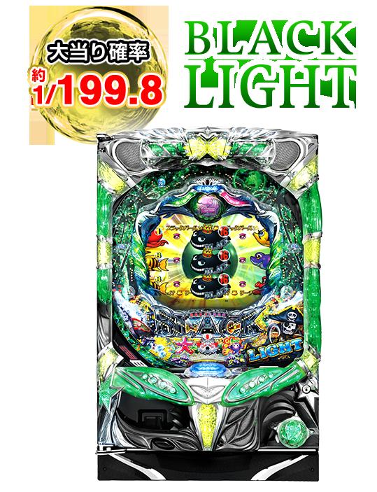 最大58%OFFクーポン CR大海物語BLACK LIGHT asakusa.sub.jp