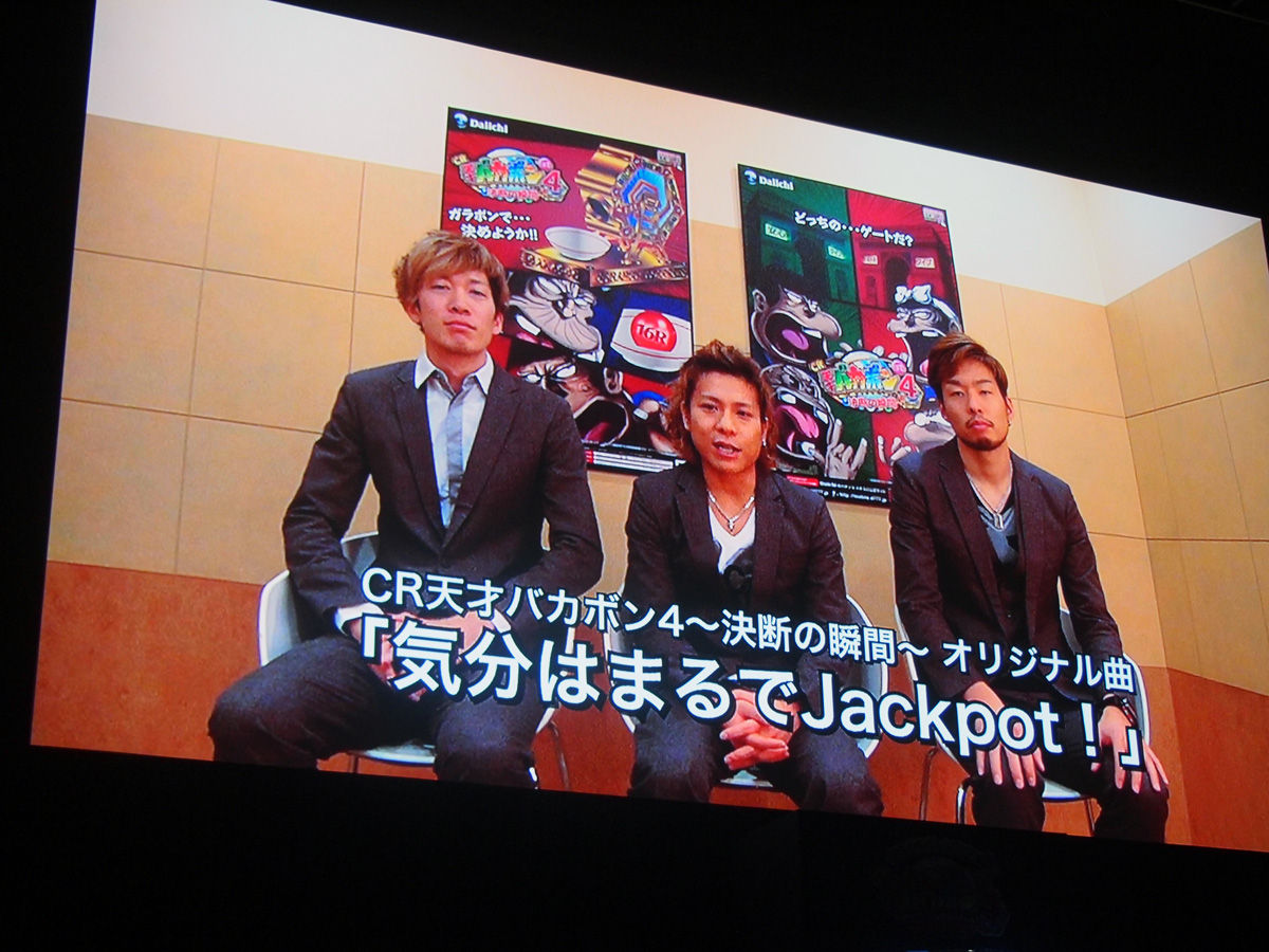 Cr天才バカボン4 決断の瞬間 プレス発表会レポート 再 高田馬場爆裂日和 Cr天才バカボン4 決断の瞬間 プレス発表会レポート 再 高田馬場爆裂日和