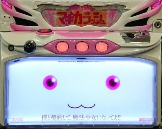 パチスロ魔法少女まどか☆マギカ キュゥべえパネル