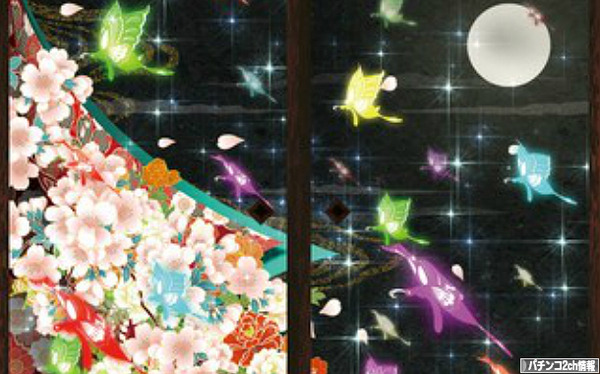 CR真花の慶次 蝶柄保留