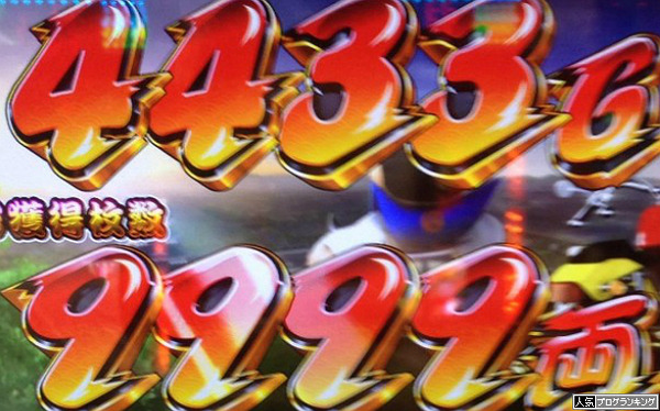 AT機規制 一般ユーザーは歓迎