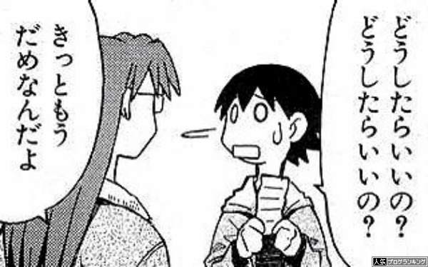 昨日82000円負けて今34000円負けなんだが