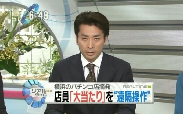 遠隔2