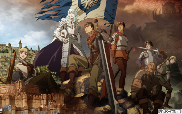 パチスロベルセルク スペック