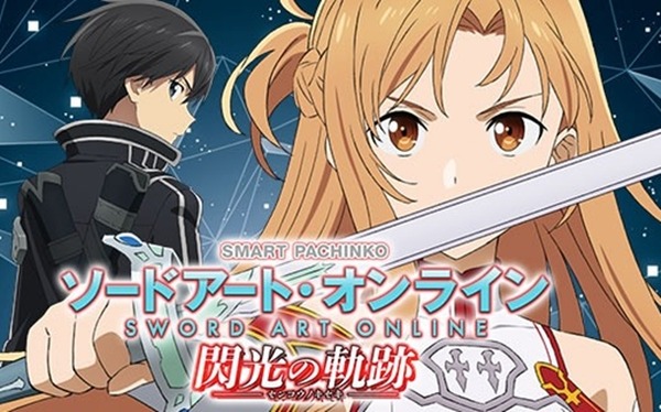 SAO