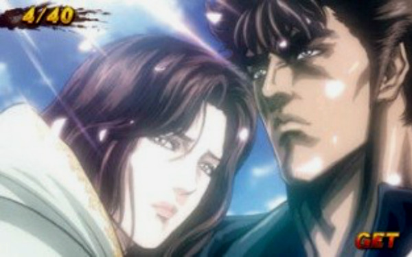 北斗の拳新伝説創造 評価 感想