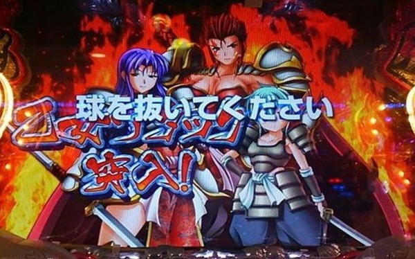 玉を抜いてください