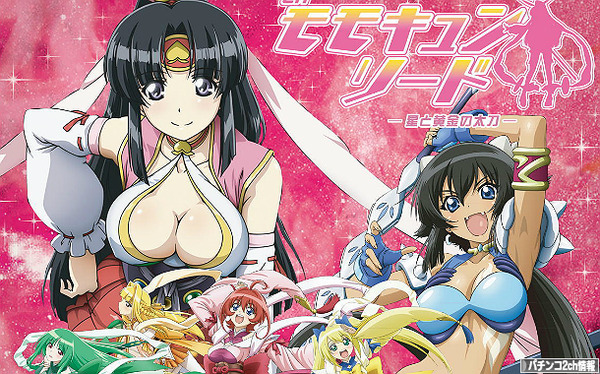 モモキュンソード パチンコ 甘デジ