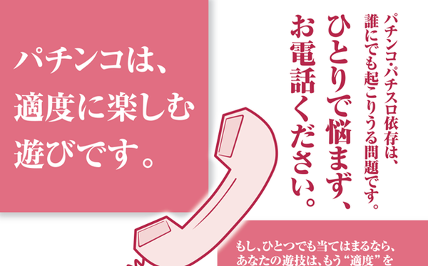 依存