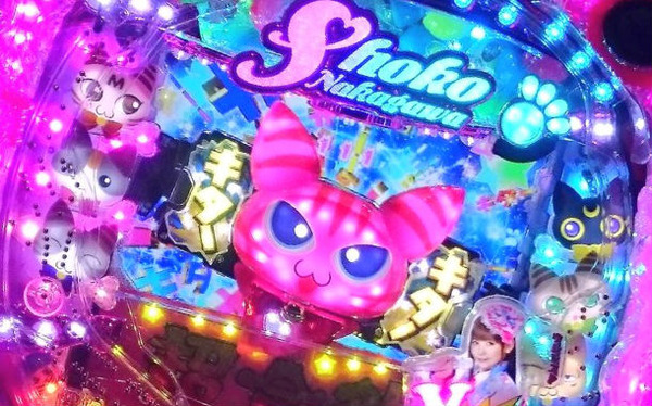 pachinko nakagawashoko