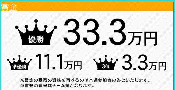 学生がパチンコに行きたくなるアイデア2
